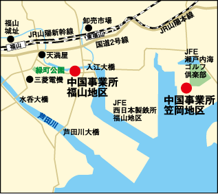 厚板事業部 中国事業所 中国営業室・福山工場 | 事業所紹介 厚板事業部 中国事業所 中国営業室・福山工場 | 事業所紹介